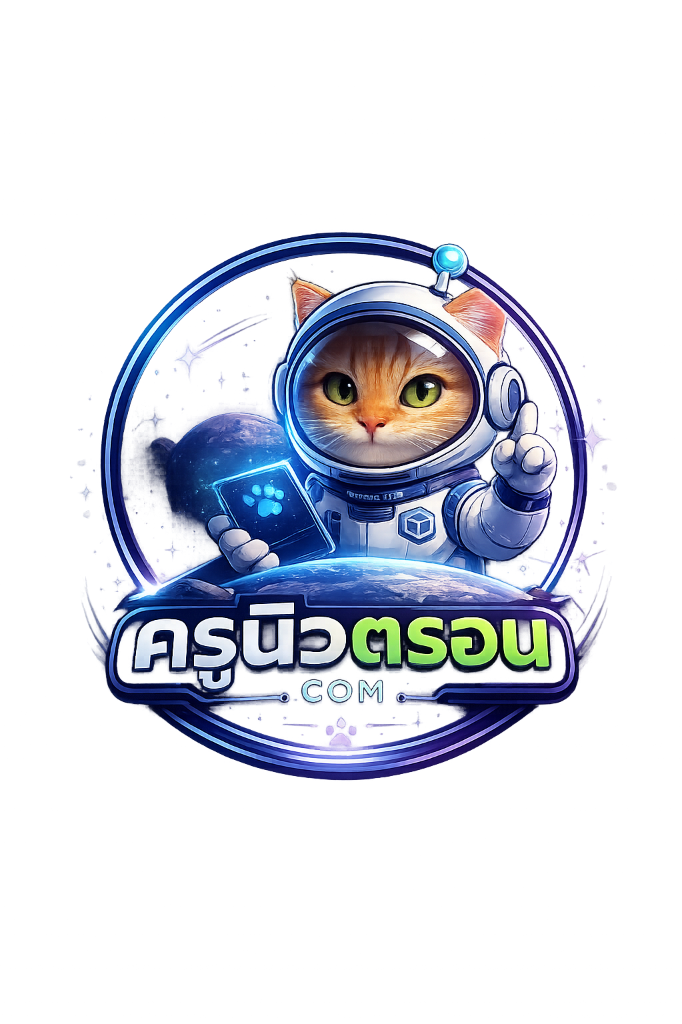 โลโก้